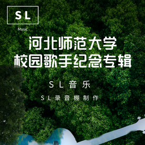 周嘉琪-你是我的眼