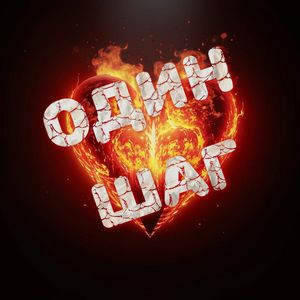 Ведьма поневоле