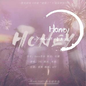 Honey（橙光游戏《你被“逮捕了”》独家授权OST）（翻自 Pink Toniq）