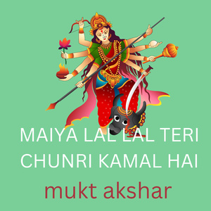 MAIYA LAL LAL TERI CHUNRI KAMAL HAI (Freestyle)