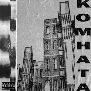 Комната (prod Saint-V)