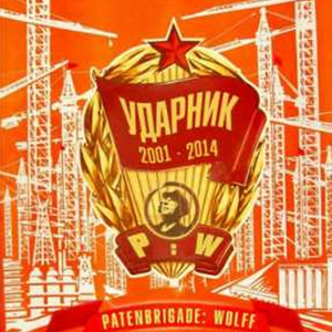 Gefahrstoffe (Russian Clubmix 2014)