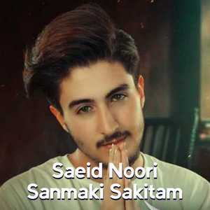 Sanmaki Sakitam
