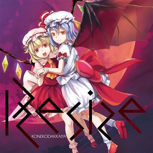 Bloody Rose ～闇と血の華～ accoustic ver.