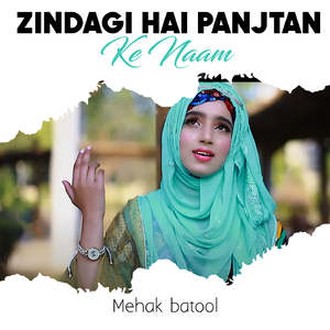 Zindagi Hai Panjtan Ke Naam