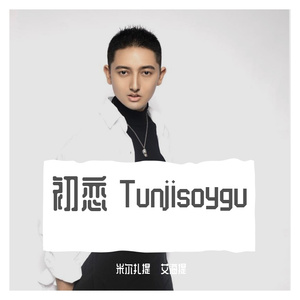 Bilamsan 你知道么