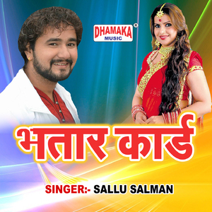 Bhatar Card