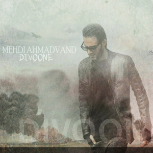 Divoone (Original Mix)