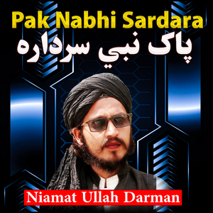 Pak Nabhi Sardara
