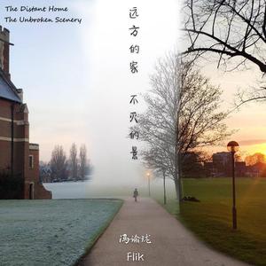 异乡的雪(Snow in the Foreign Land)