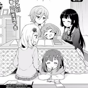 下陷（Prod.琉璃梦）