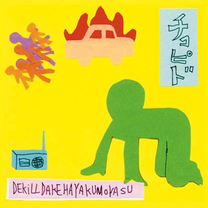 スカイダイビング