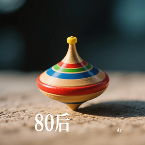 80后