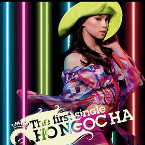 Yêu Thương Nhạt Nhòa