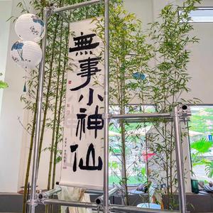 过敏（cover杨丞琳）