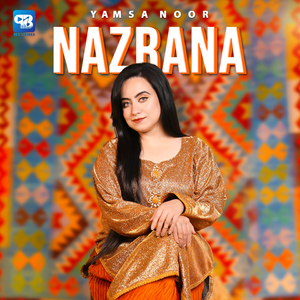 Nazrana