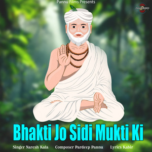 Bhakti Jo Sidi Mukti Ki
