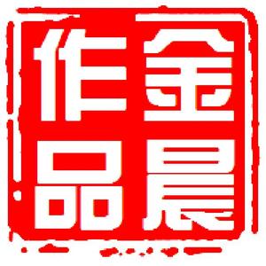 何力-最后一次为你流泪（何力 remix）