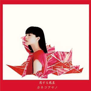 こころとことば