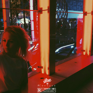 Светлая (Original Mix)