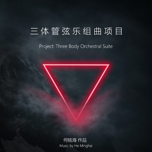 星星, 童话, 与约定 Star, Fairy Tale, and Promise