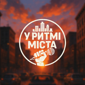 крутиться земля