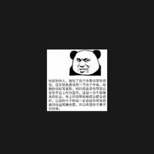 傻Pt.2