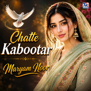 Chitte Kabootar