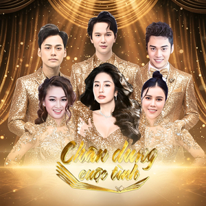 Sầu Tím Thiệp Hồng