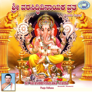 Sri Varasiddivinayaka Vratha