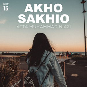 Akho Sakhio