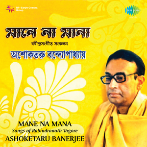 Je Raate Mor Duarguli