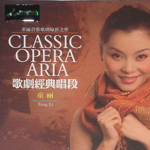 花针引线线穿针