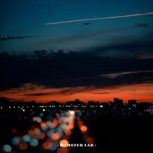 陪伴又離開 Stay Then Go