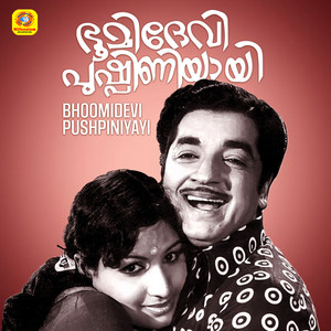 Dandha Gopuram Thapassinu Thirayum Gandharva Kaviyalla