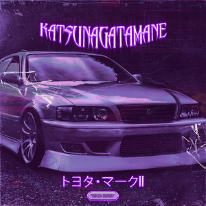 トヨタ・マークii