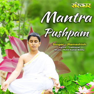 Mantra Pushpam