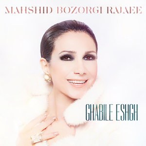 Ghabile Eshgh