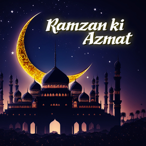 Rasool Allah Aapka Junoon