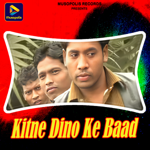 Kitne Dino Ke Baad