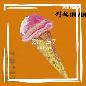 说爱你(Guitar Ver.)（翻自 沈以诚）