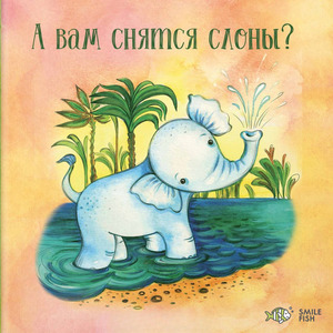 Песенка сосульки