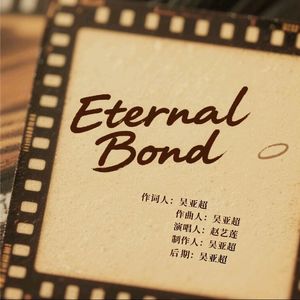 Eternal Bond[永恒的羁绊]
