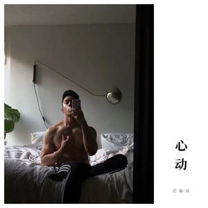 心动