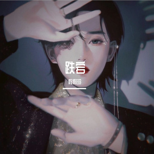 据说真的有神 （翻自木秦）