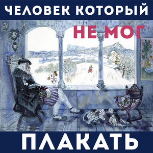 Излечение графа