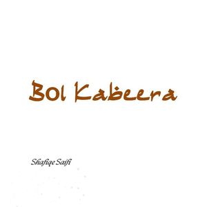 Bol Kabeera
