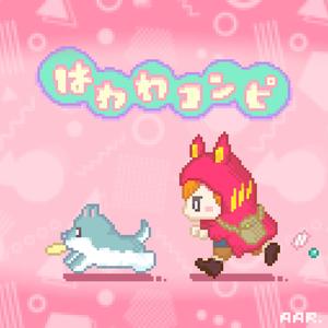 スイートショコラの魔法