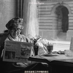 适合放松的从容的音乐