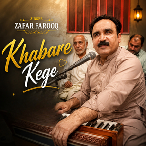 Khabare Kege